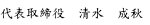 president_name